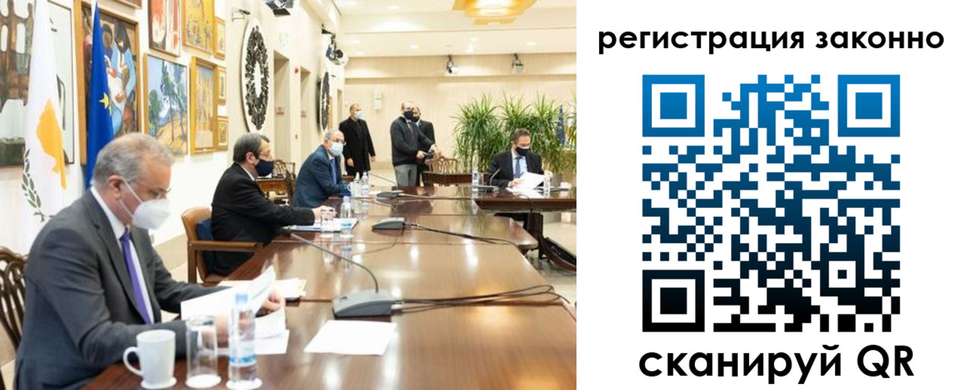 временная регистрация собственник в Бийске